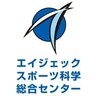 エイジェックスポーツ科学総合センター（hacomono）